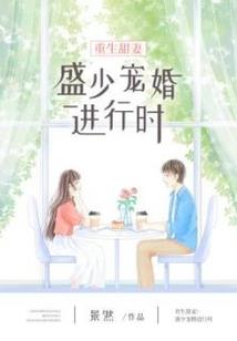 逆天天使