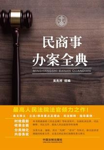 聊斋奇缘
