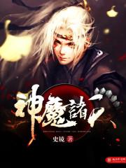 爱上她吃过的东西