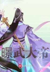 邪医魔尊