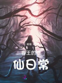 明芝居第二季