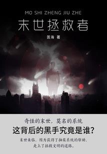 人在盘龙，开局神级选择