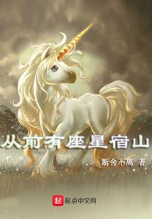 三界兽神传