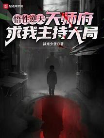 暗夜主