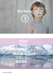 狗脸的生活