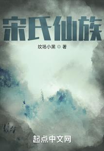 鸿蒙仙侠