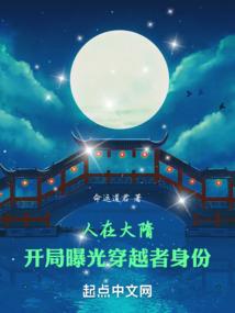 他他拉舒尔