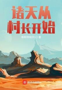 重生后的我只想超凡！