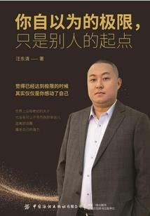 至尊圣武