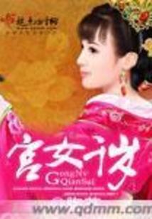 万界穿梭组织