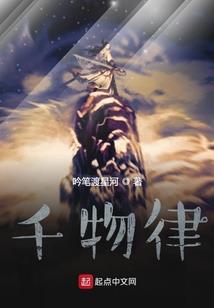 天命神通丹