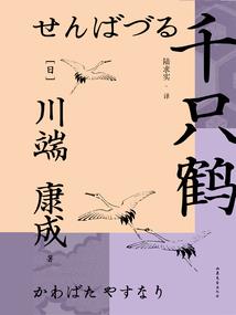 唯一的念头，活下去