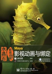 邪风凛然