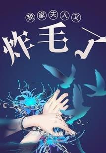 一念山河碎