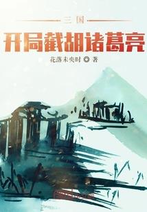 换灵之爱