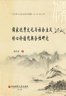 墟衣
