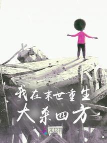 雪地孤梅