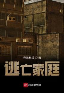 妖女驾到：弃妃难再求