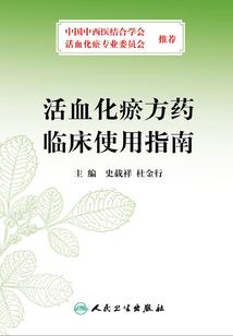 幻星学院
