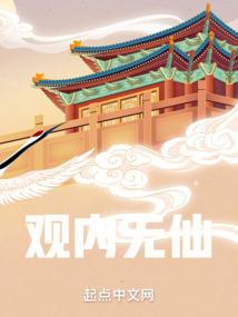 时空驿站之时空守护者
