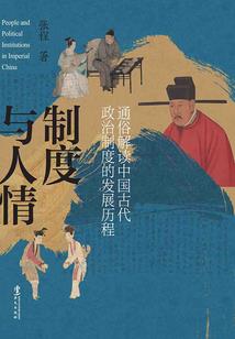 青铜鬼面