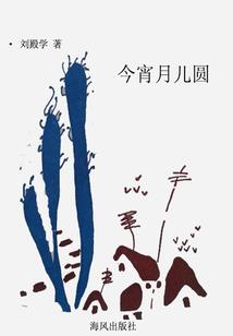王者荣耀之末日曙光