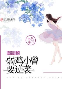 总裁在上不能错过你
