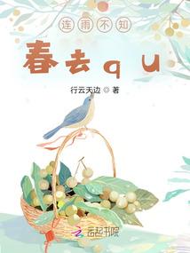 汉唐大陆