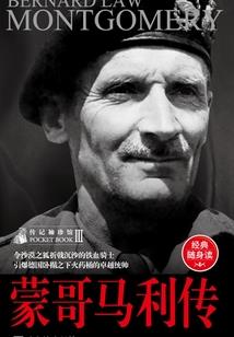超能力回收系统