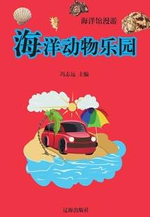 灵界随身