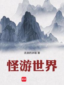 凤起莲殇