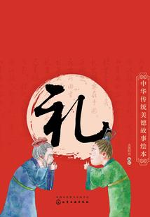 未来纪元之巅峰之道