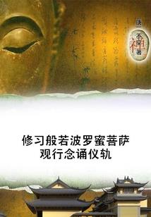 一木通仙