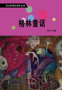 宿命终结
