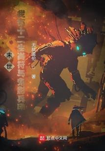 师兄余虎