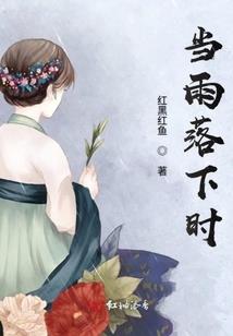 一见绾君心