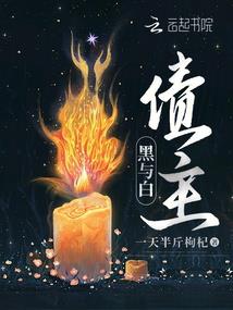 遗凰断歌