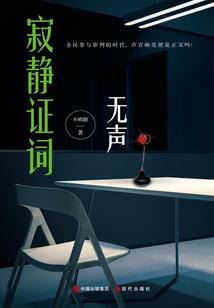 修仙解密
