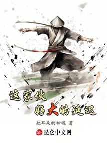 偏执大佬的小可爱超甜哒