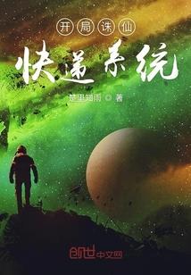 凤翔于天