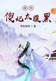 守护甜心之天使之梦