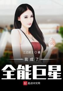 僵尸道长之道行天下