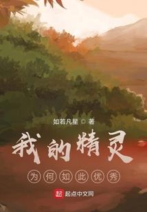 我的爱有你才完整