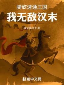 无限修罗皇