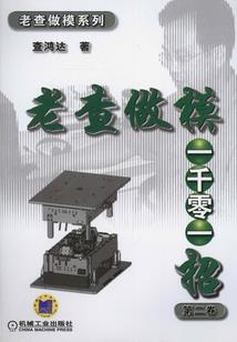 断头魂