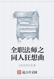 人格六等分的可能有病吧