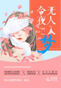 冰花镜雨