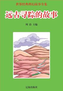 我有一只聚宝盆