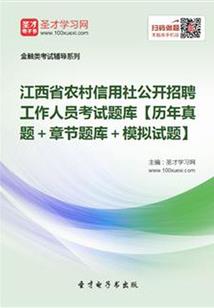 凤凰畸恋