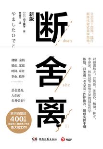 东州十国记：北疆